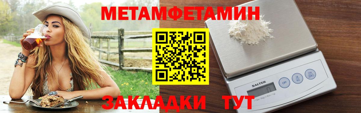 Amphetamine Premium  Amphetamine  Ижевск  Вход с VPN  Амфетамин 