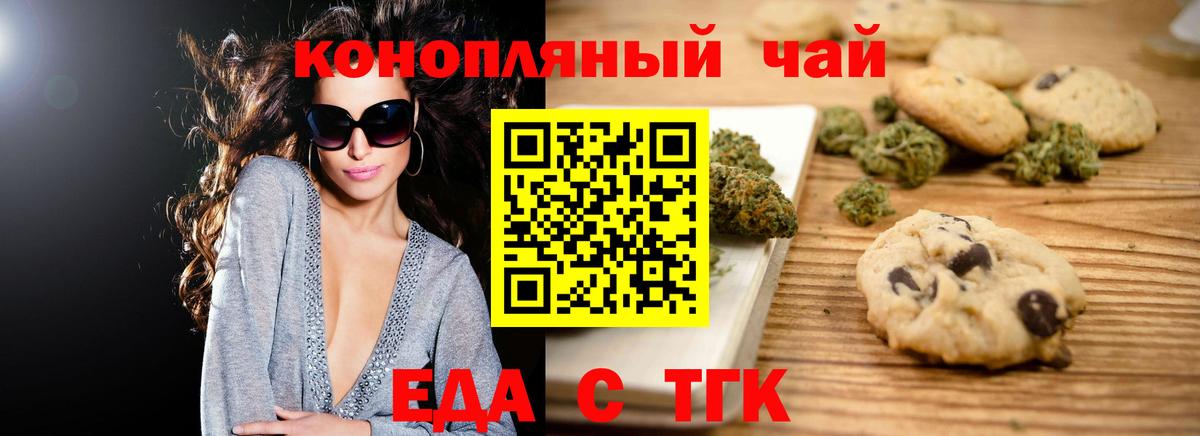 МАРИХУАНА  APVP СК кристаллы  Кодеин  Экстази  Ижевск  Меф МЯУ МЯУ   Вход с VPN  Гашиш 