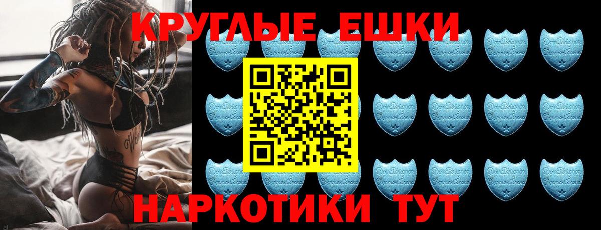 Ecstasy  ЭКСТАЗИ Cube  где купить   Экстази 280 MDMA  Ижевск  Вход с VPN 
