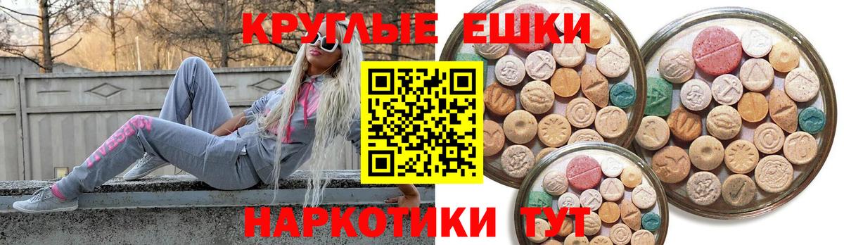 Ecstasy Дубай Ижевск