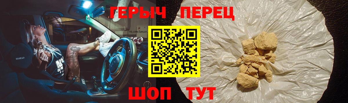 Ижевск  Героин афганец  Вход с VPN 