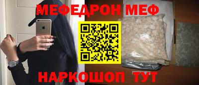 ALPHA-PVP Волгодонск