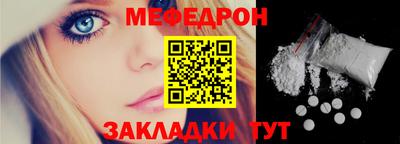ALPHA-PVP Волгодонск