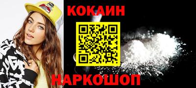 эйфоретик Волжск