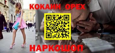 ALPHA-PVP Волгодонск