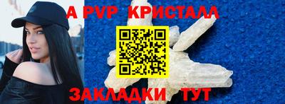 эйфоретик Волжск