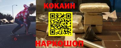 COCAINE Волжский