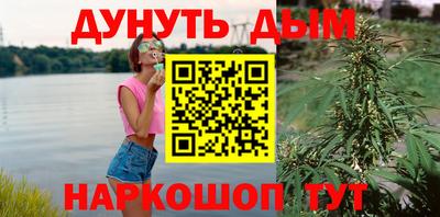 эйфоретик Волжск