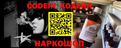 эйфоретик Волжск