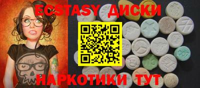 не бодяженный Донецк