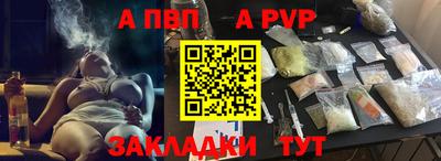 эйфоретик Волжск
