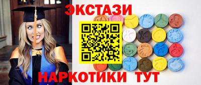 COCAINE Волжский