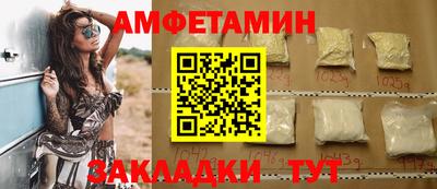 ALPHA-PVP Волгодонск