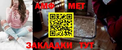 COCAINE Волжский
