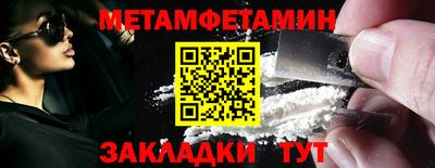 ALPHA-PVP Волгодонск