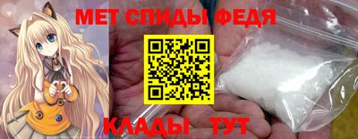ALPHA-PVP Волгодонск