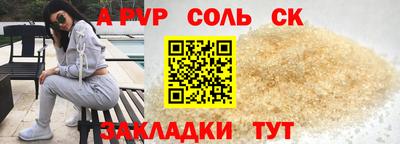 COCAINE Волжский
