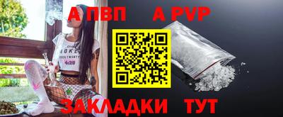 эйфоретик Волжск