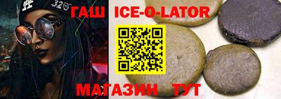 эйфоретик Волжск