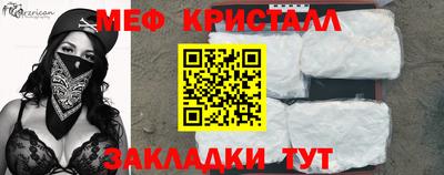 COCAINE Волжский