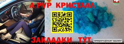 кокаин Гатчина