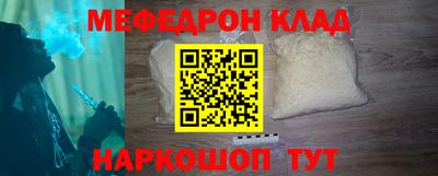 COCAINE Волжский