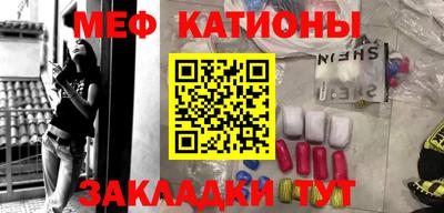 ALPHA-PVP Волгодонск