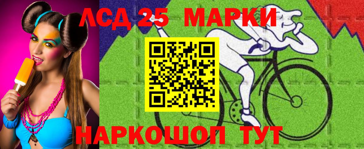 Лсд 25 экстази ecstasy Ижевск