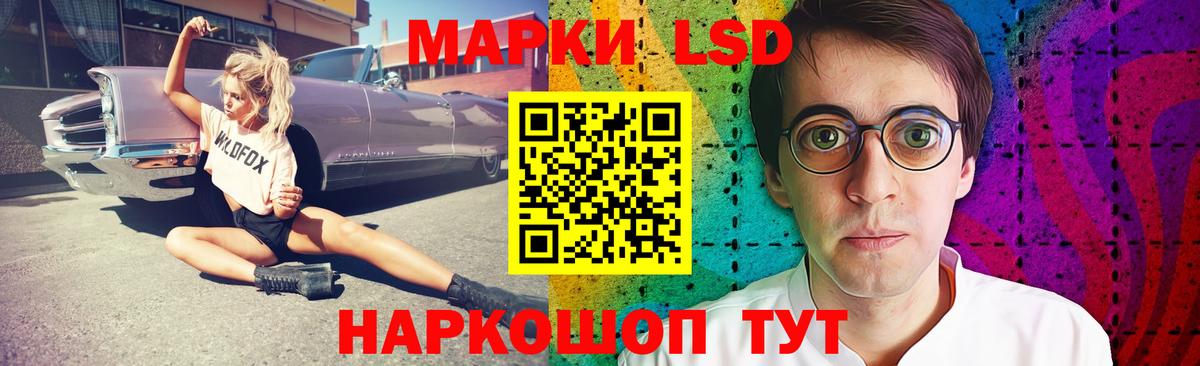 LSD-25 экстази  Вход с VPN  Лсд 25 экстази ecstasy  Ижевск  LSD-25 экстази ecstasy 