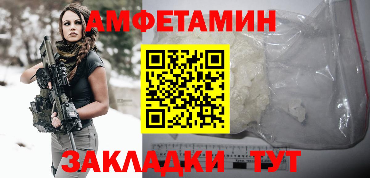 Первитин витя Ижевск