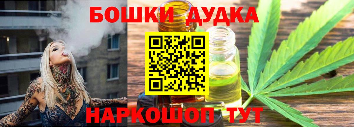 Марихуана конопля  Вход с VPN  Марихуана марихуана  Каннабис ГИДРОПОН  МАРИХУАНА марихуана  Ижевск 